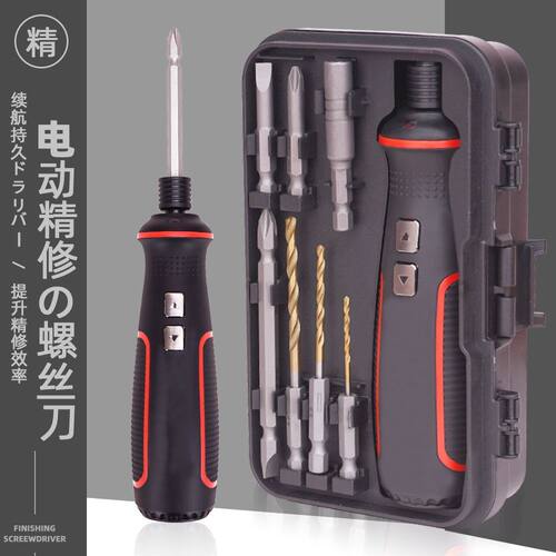 35合一电动螺丝刀充电式家用电钻起子迷你多功能螺丝批套装工具