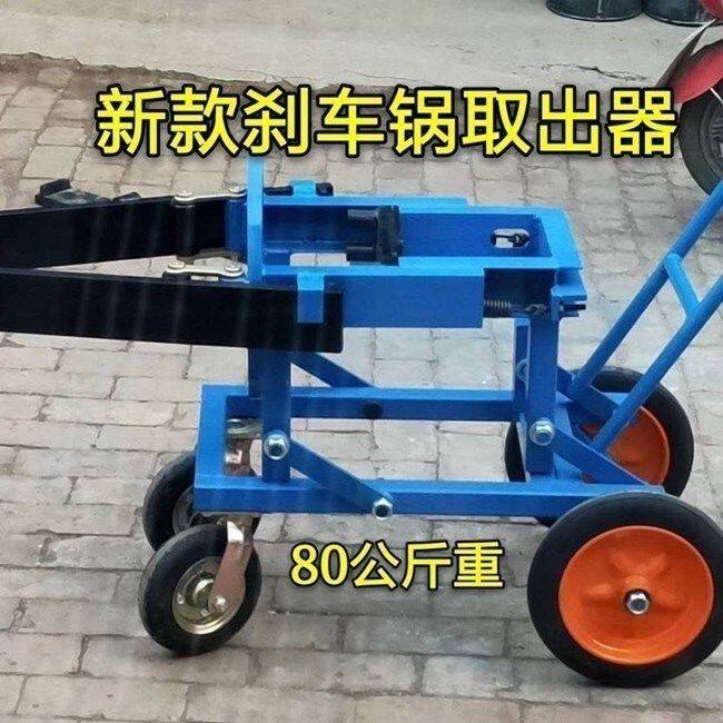 刹车鼓拉马新款液压大车刹车锅拉拔器轮毂取出器制动鼓刹车盆拉马