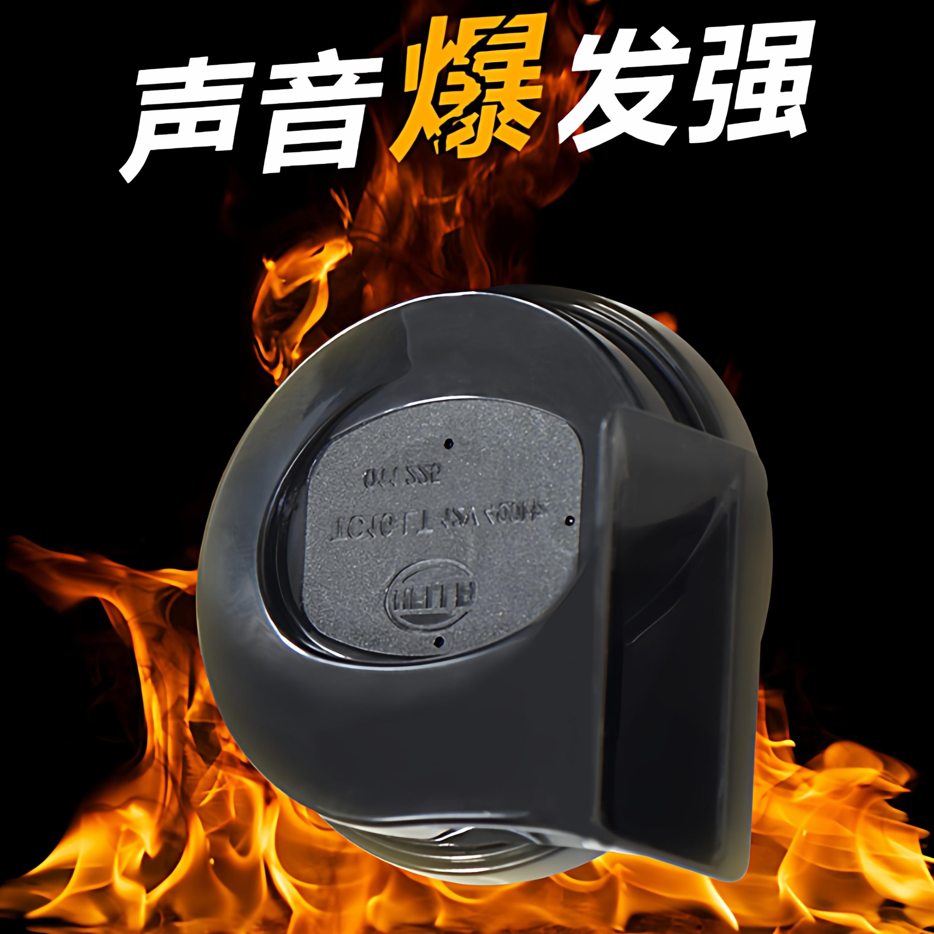 海拉进口摩托车机车踏板车电动车喇叭超大声改装防水蜗牛鸣笛喇叭