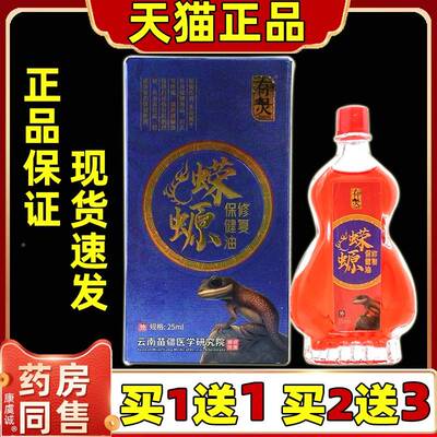有灵蝾螈不保健油修复25l【天m猫正品IMZ】膝肩颈腰腿关节盖四肢