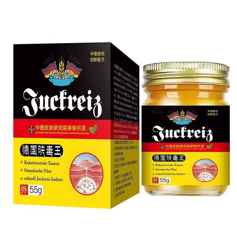 正品肤顽极膏德国毒王55g/盒皮肤外用乳膏专卖
