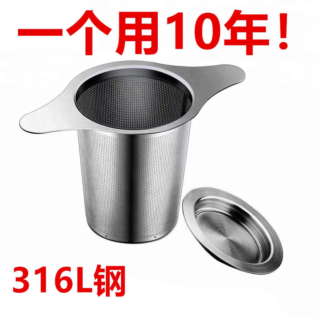 316食品级不锈钢双耳锥形茶漏茶滤器茶具滤器茶叶泡茶配件茶漏网