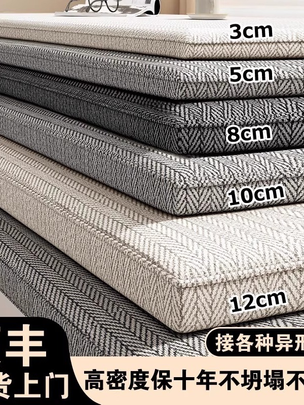 【什度】2025新款飘窗垫窗台垫轻奢高级感四季通用可拆洗坐垫定制