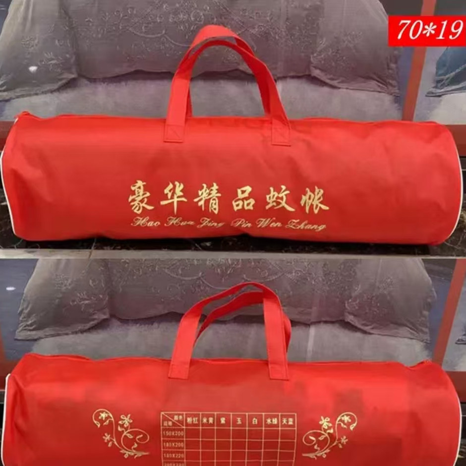 宫廷方顶婚庆轨道蚊帐收纳袋学生蒙古包折叠包装家用无纺布收纳袋