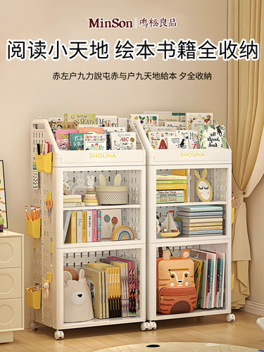 日本可移动书架书本收纳架落地置物架儿童绘本阅读架多层简易书柜