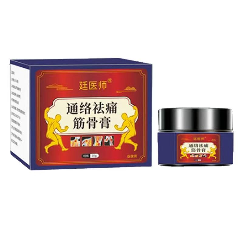 通络祛通筋骨膏肩颈腰腿酸软不适颈椎膝盖活络外用膏药