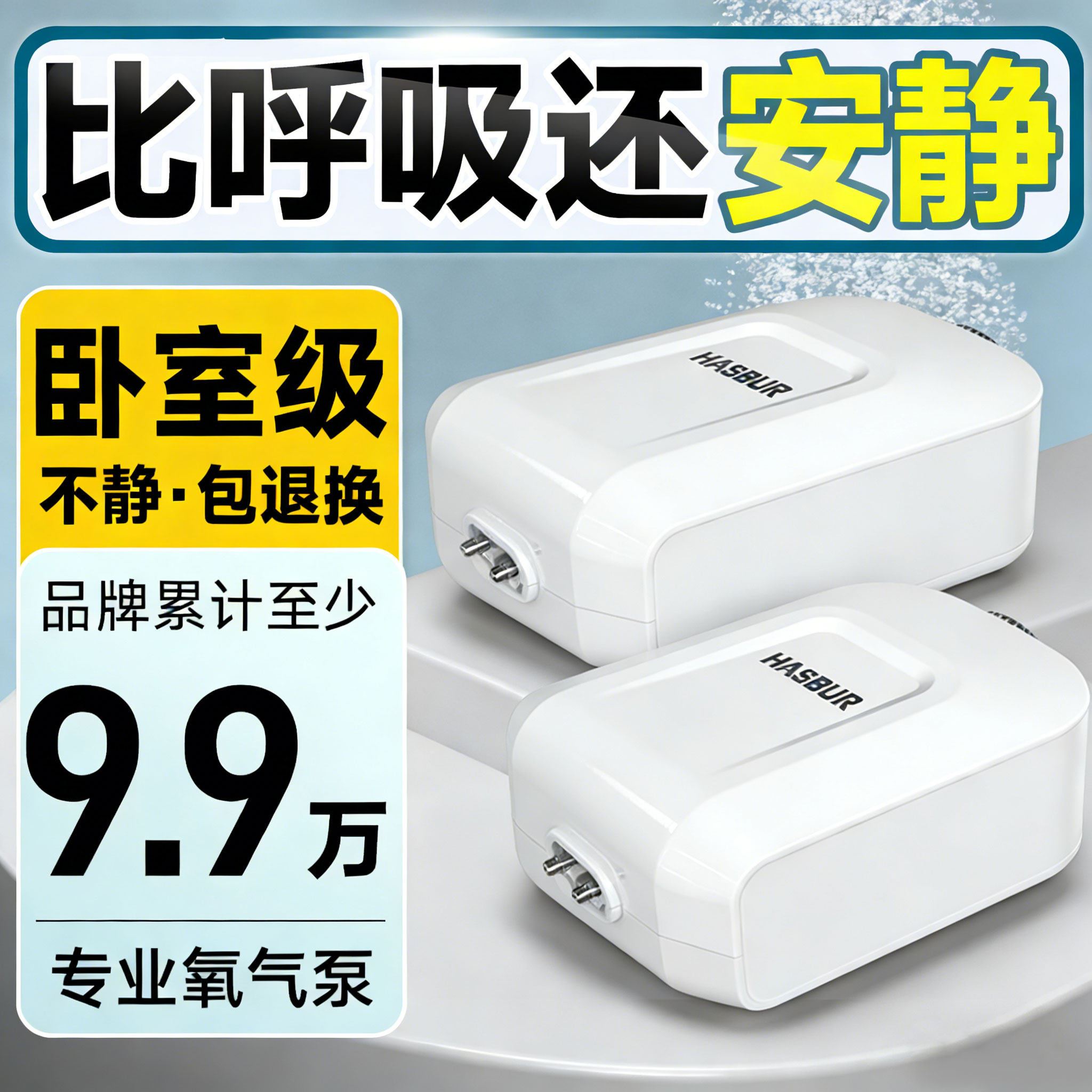 2026新款超静音增氧气泵大气量家用鱼缸养鱼打氧充氧大功率制氧机