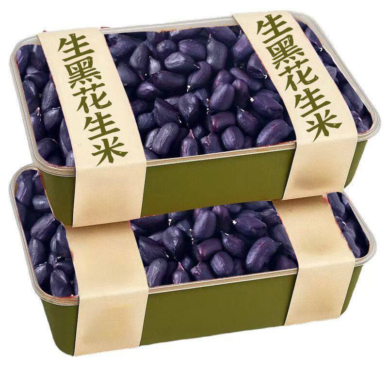 真便宜】正宗富硒生黑花生米生黑花生米紫皮养胃黑花生爆款图片