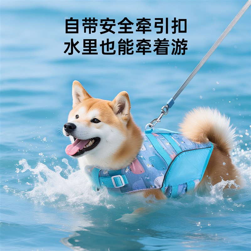 宠物狗狗救生衣游泳衣夏季中小型犬柴犬泰迪玩水衣服幼犬跨境