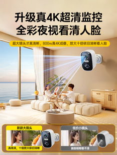摄像头免插电监控家用手机远程无需网络高清入户门口无线监控车载