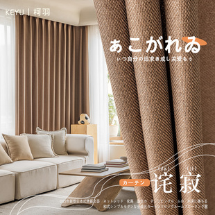 北欧简约遮阳布挂钩式 全遮光防晒隔热窗帘卧室客厅飘窗2025年新款