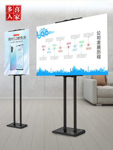kt板支架展架立式落地广告展示牌大海报架子宣传展板立牌水牌定制