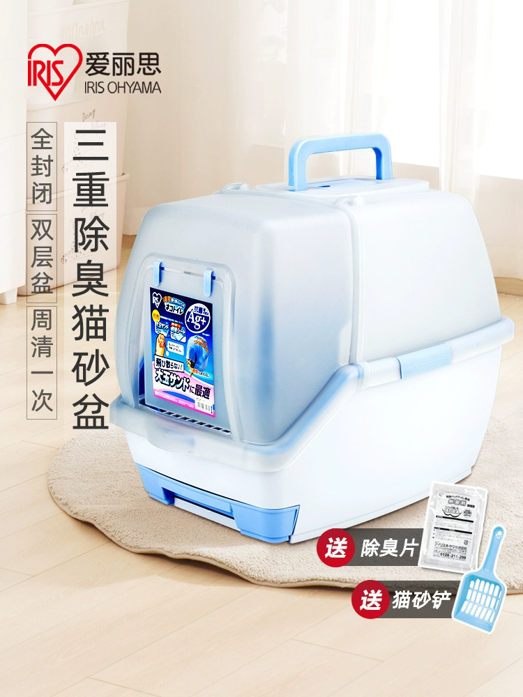 爱丽思猫砂盆全封闭特大号防外溅猫厕所猫沙盆双层封闭式猫厕所