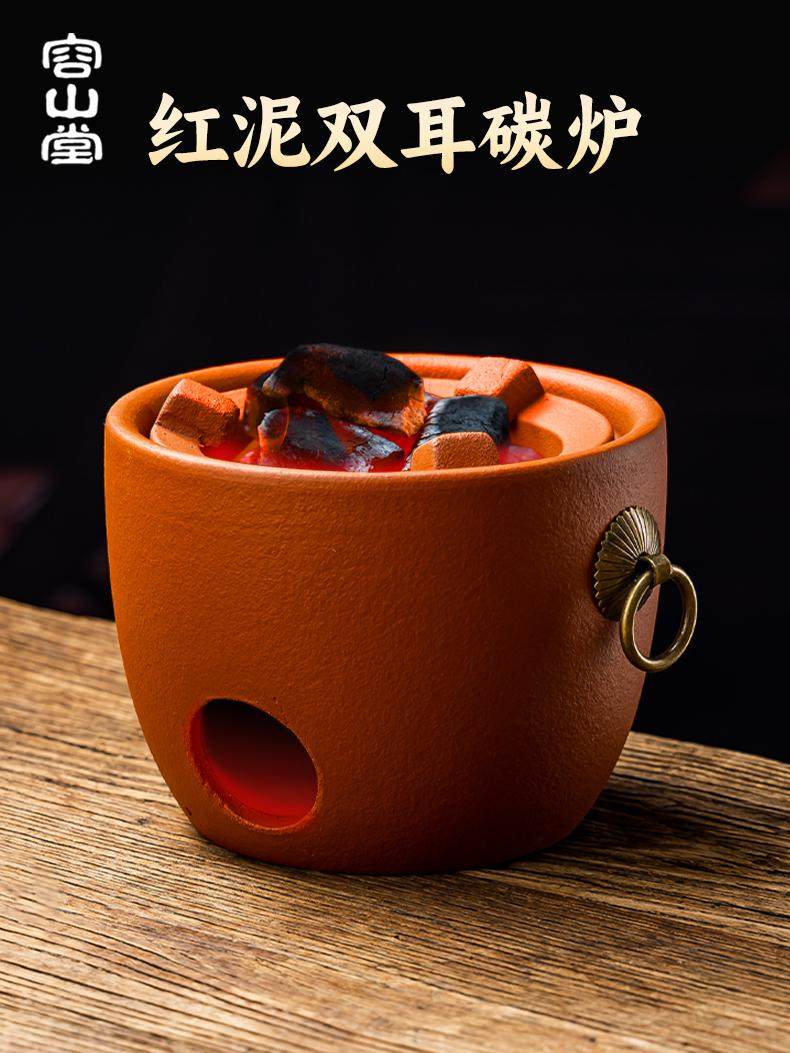 容山堂红泥小火炉炭炉围炉煮茶炉煮茶小炭炉户外老式炭火炉碳炉子,餐饮具,煮茶炉,淘宝优惠券,粉丝福利购,淘宝优惠卷