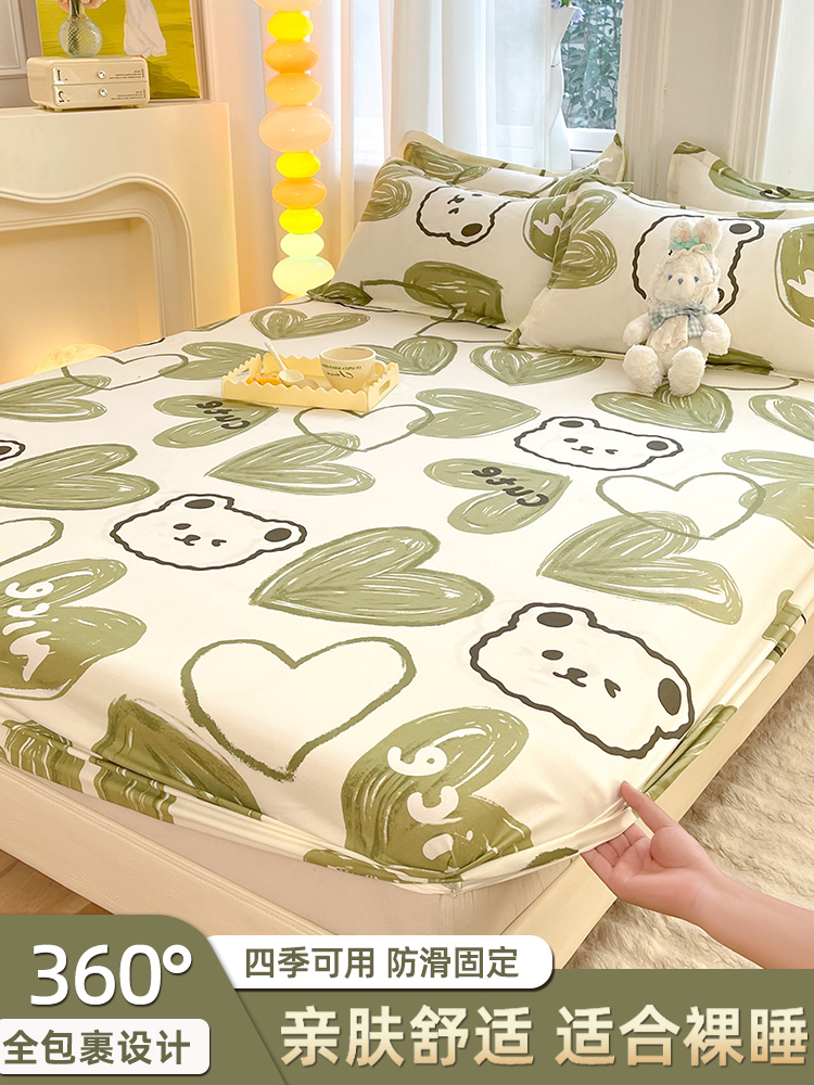 床笠单件床罩席梦思保护罩全包防尘非纯棉全棉床垫套床单2025新款