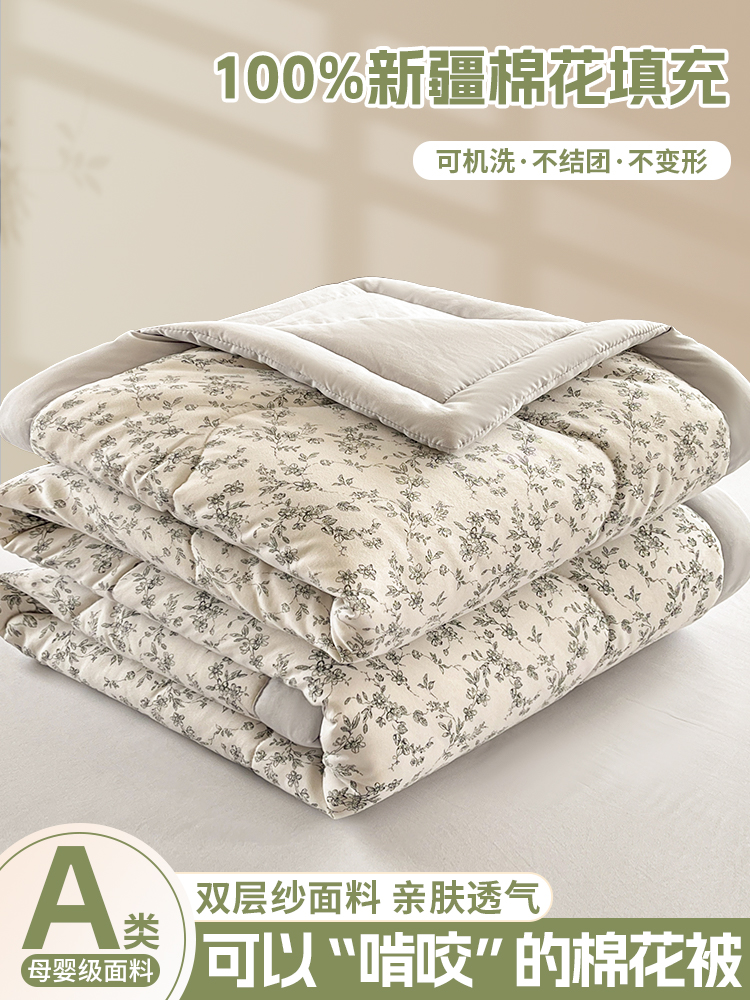 A类双层纱全棉空调被纯棉被子被芯夏被可机洗夏凉被宿舍棉被夏季
