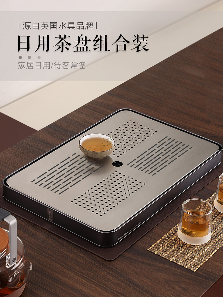 英国ORTOR茶盘家用茶具玻璃托盘简约沥水收纳盘干泡台不锈钢面板