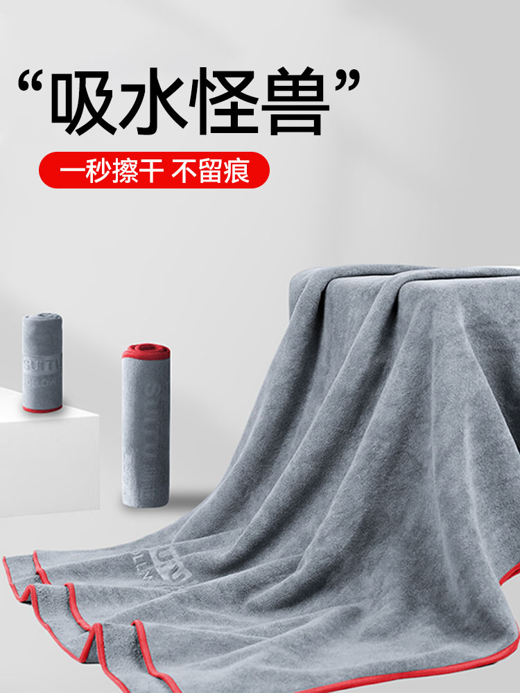 高级洗车毛巾大号擦车布专用吸水无痕不留水印汽车内饰抹布不掉毛