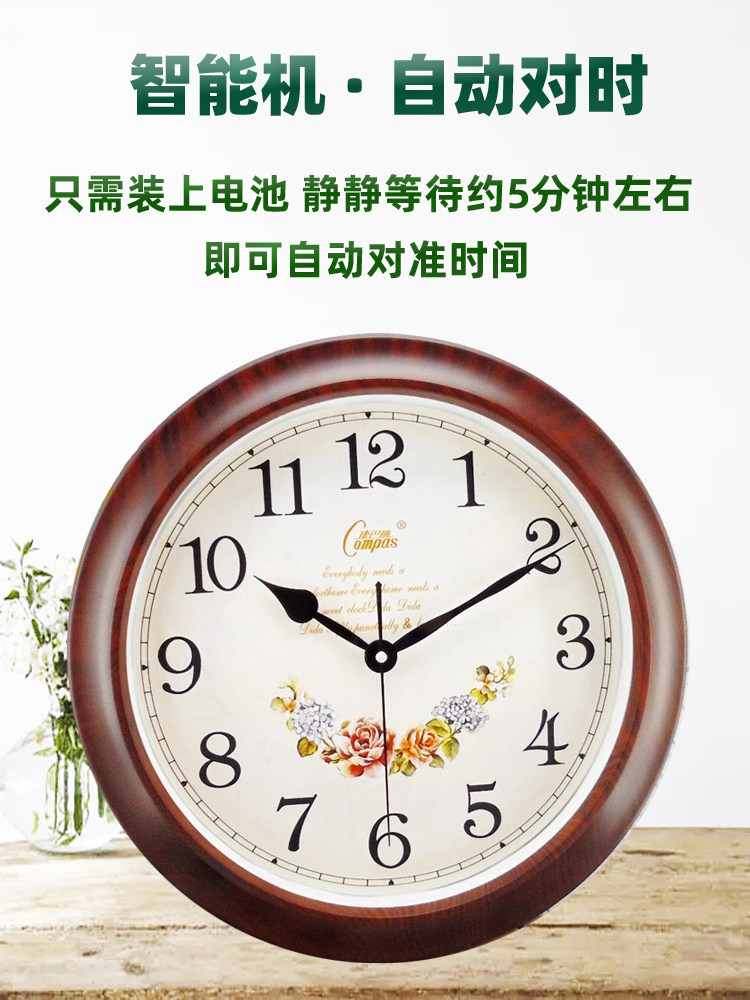 康巴丝14寸欧式复古挂钟客厅简约时尚自动对时钟办公静音石英钟