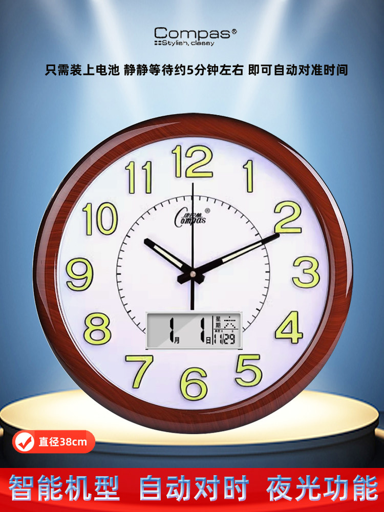 康巴丝15英寸挂钟客厅夜光静音简约日历扫秒机芯时钟电子自动对时