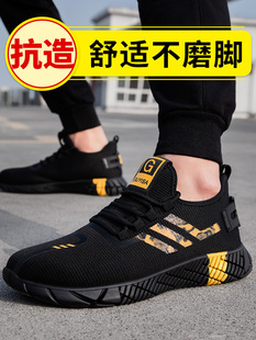 透气男鞋 劳保鞋 工作夏天轻便防砸防刺穿安全夏季 男士 绝缘工地 男款