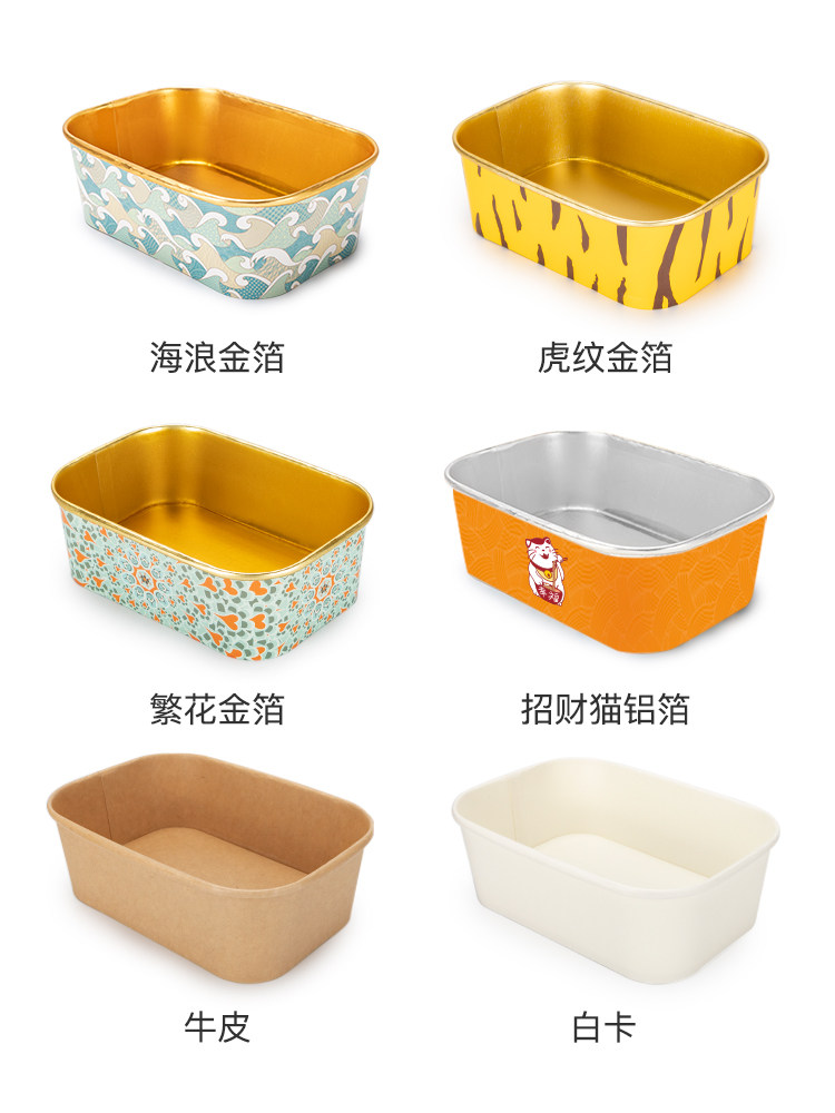 喇叭花一次性长方形牛皮方形铝箔纸碗饭盒加厚带盖外卖打包快餐盒