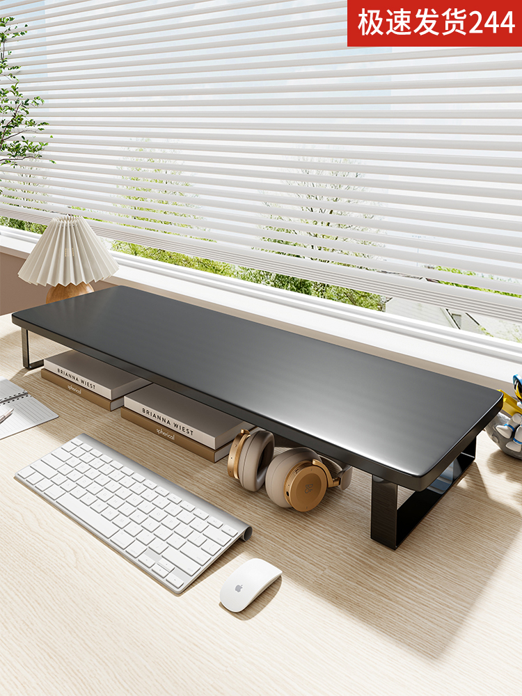 电脑增高架显示器增高架桌面置物架台式显示屏金属托架家用抬高架