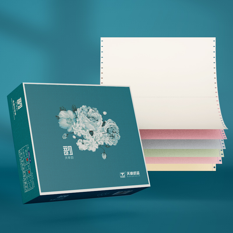 【官方直营】天章韵打印纸针式电脑打印纸二联三联四联五联二等分