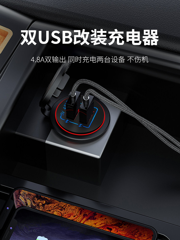 汽车改装USB充电口加装USB手机车载充电器防水4.8A12-24V通用车充,3C数码配件,USB多功能数码宝,淘宝优惠券,粉丝福利购,淘宝优惠卷