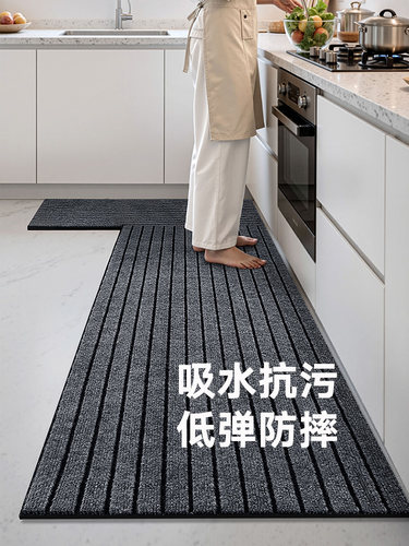 厨房地垫防滑防水可擦免洗耐脏垫子简约长条脚垫2025新款地毯定制