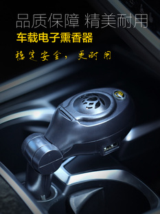 车载电子熏香器沉香熏香炉 汽车带USB点烟器伴侣天然海南沉香香片