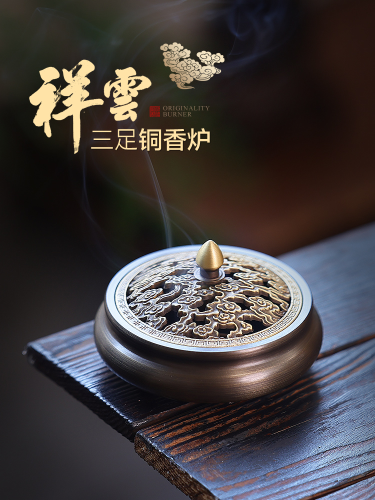 非纯铜香炉家用室内沉香檀香熏香炉香篆高级盘香炉茶道香插香薰炉
