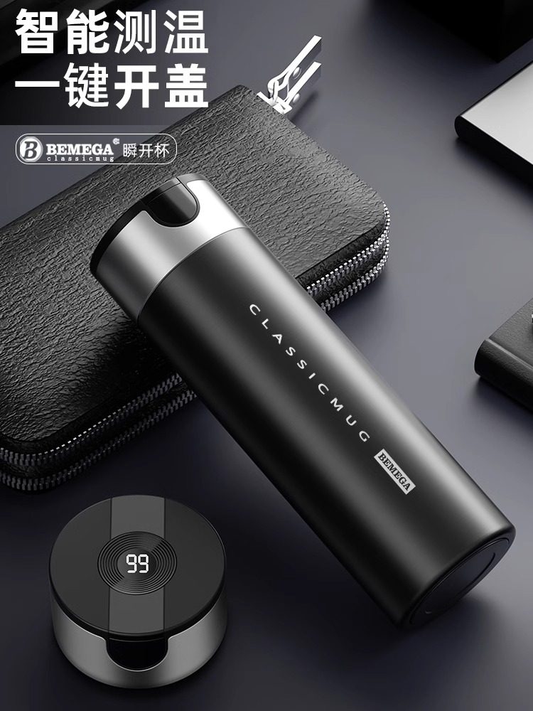 英国Bemega一键开盖保温杯男款女2025新款茶水分离泡茶水杯子定制,3C数码配件,USB多功能数码宝,淘宝优惠券,粉丝福利购,淘宝优惠卷