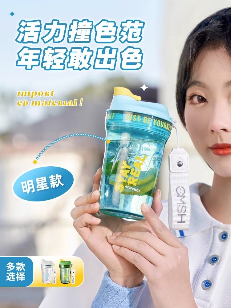 英国Bemega摇摇杯健身运动男女生蛋白质奶粉手动搅拌杯奶昔水杯子,餐饮具,摇摇杯,淘宝优惠券,粉丝福利购,淘宝优惠卷