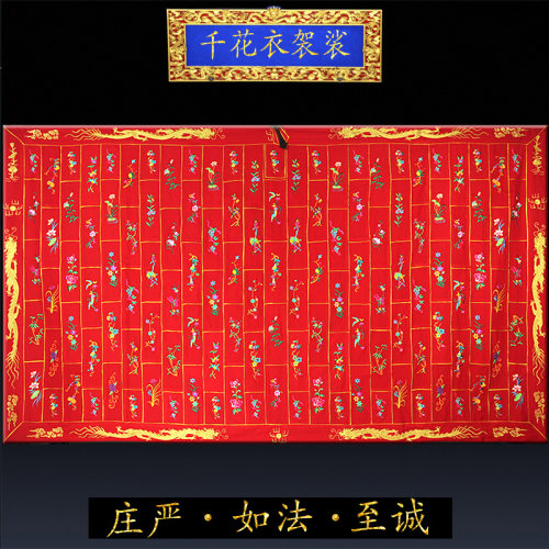 僧人僧服多丽丝麻纱海青祥云祖衣袈裟三衣千花衣千龙衣福字衣僧衣