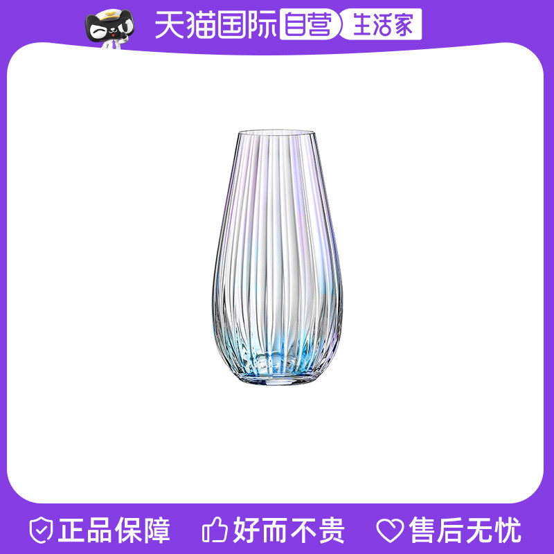 【自营】捷克进口 炫彩花瓶水晶玻璃餐桌客厅小花瓶摆件插花家居