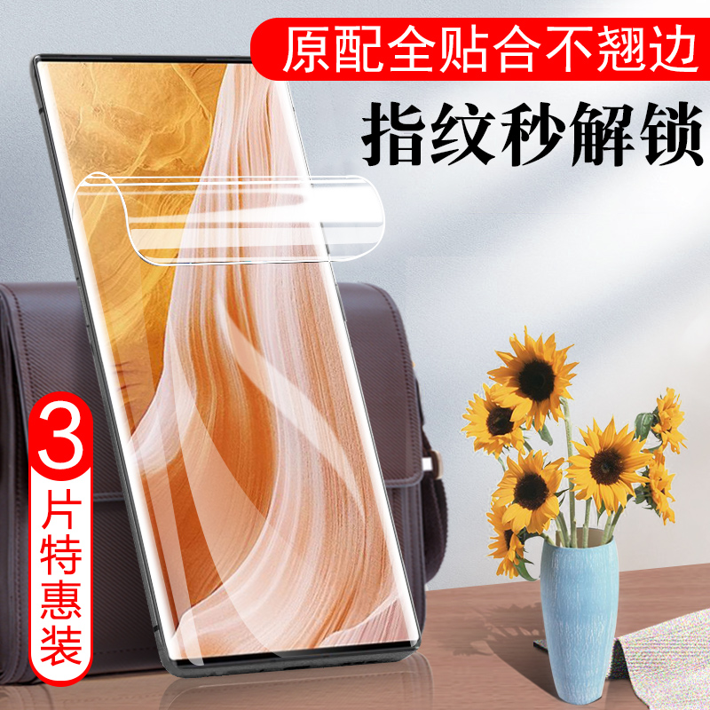 适用中兴axon40ultra手机膜ax0n41u航天版axon40 ultra软膜a40ultra水凝模a2023h钢化a40u贴膜uitra屏保zte20