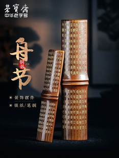 荣宝斋舟节笔搁臂搁镇尺毛笔书法文房四宝书桌仿古铜器摆件馈赠青