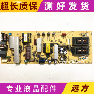 原装创维32S16IW 32L05HR 37K08RD电源板168P-P32/37ALK-11/10/00