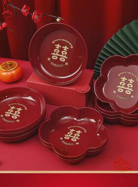 果盘新款乔迁之喜干果盘结婚喜字盘红色囍盘零食托盘新房装饰