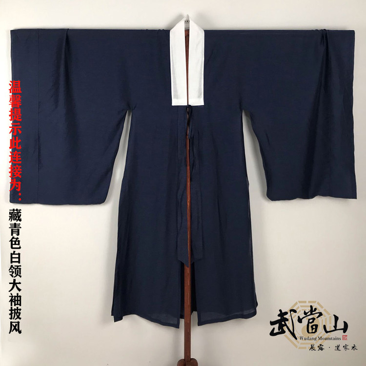 披风道袍汉服男女道长春夏天丝亚麻比甲坎肩披褂明制衣服长衫长袍