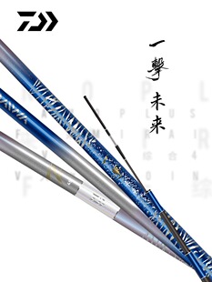 DAIWA达亿瓦一击未来 超轻超硬轻量大物综合黑坑台钓鱼竿 鲢鳙杆