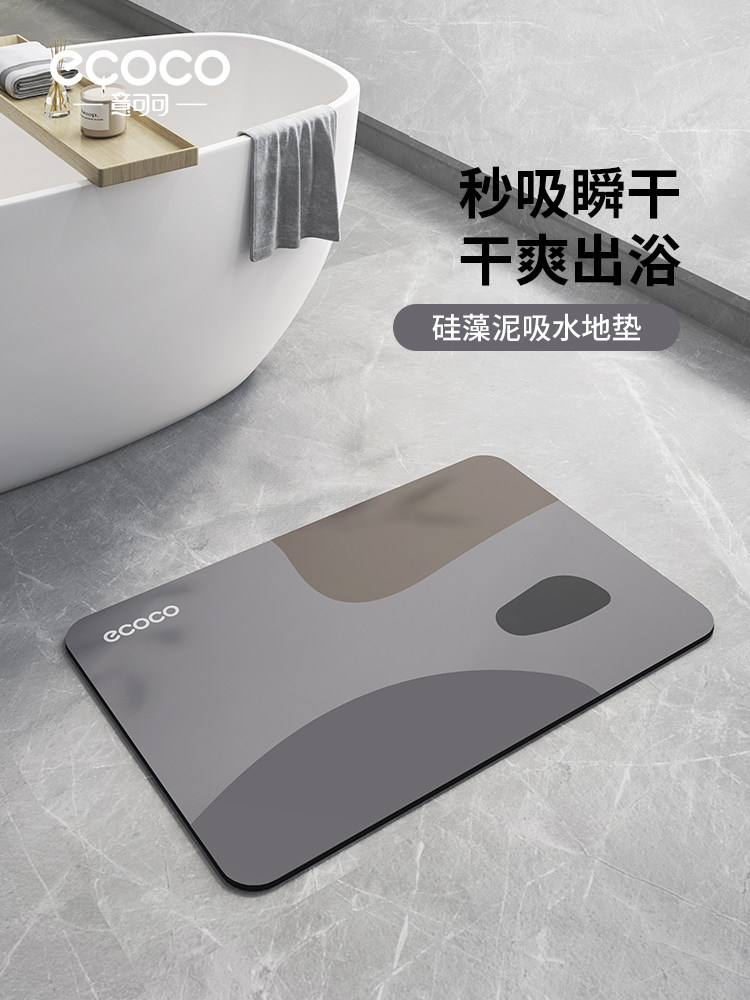 卫生间地垫硅藻泥厕所浴室吸水垫子进门口速干家用软防滑脚垫,居家布艺,家用脚垫,淘宝优惠券,粉丝福利购,淘宝优惠卷