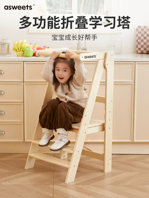 asweets防滑折叠学习塔台阶凳成长塔儿童洗漱踩凳楼梯脚踏垫脚凳