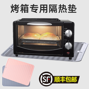 长方形硅胶垫厨房台面烤箱防烫垫隔热垫微波炉垫防油垫防滑垫子柜