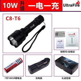 C8强光手电筒充电进口LED高亮远射户外骑行防水家用 新ULtraFire