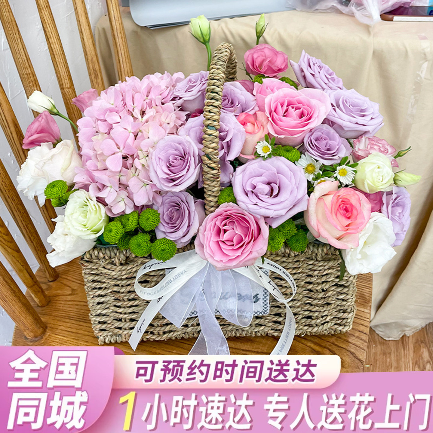 太原鲜花速递同城绣球向日葵手提花篮玫瑰大同阳泉生日开业配送店