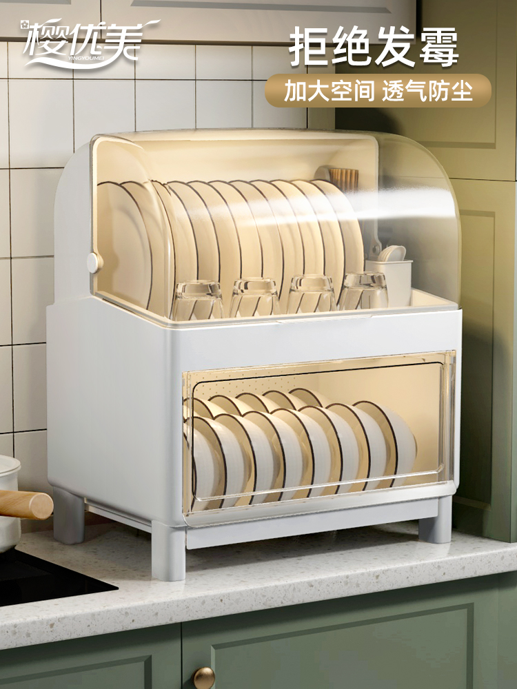 家用厨房双层碗柜台面碗筷收纳盒塑料装餐具碟盘沥水收纳架置物架