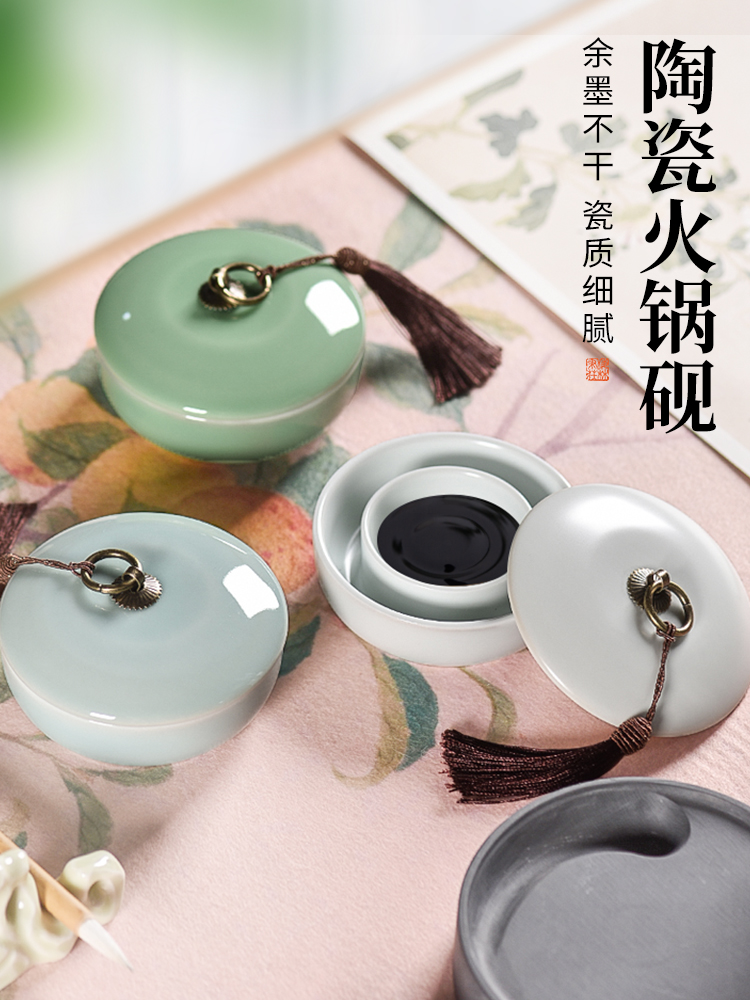 梅林笔庄火锅砚台陶瓷墨盒墨碟带盖双圈保湿防蒸发不干墨砚台初学