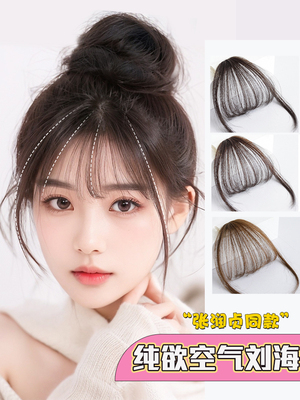 假刘海空气刘海轻薄假发女头顶全真发自然前额法式无痕胎毛假发片